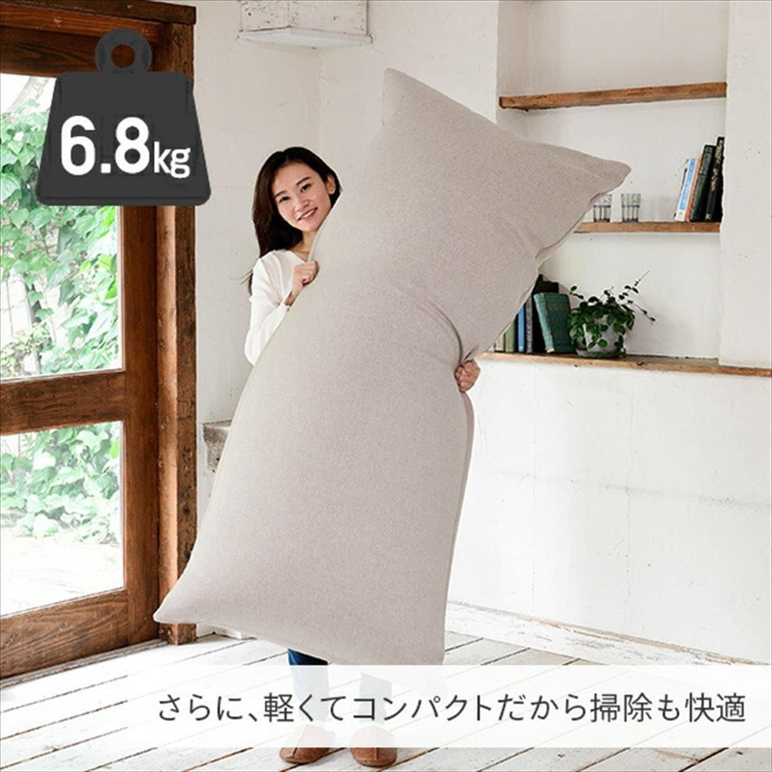 Amazon.co.jp: ビーズクッション (ソファー) 特大(幅155×奥行70×高さ45